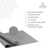    Sangh, 173x61x0,5 ,  