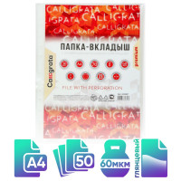 ����-������� �4, 60 ���, Calligrata, �������, ���������, ������������, 50 ����