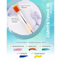   ,   16 (  16 ;   18 ),  , Calligrata