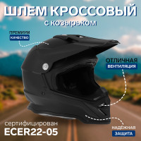  ,  Xxl (61),  - Bld-819-7,  
