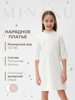    Minaku: Partydress,  ,  122 