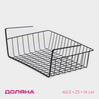      , 40,5x25x14 ,  
