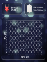   1.6   1.6 , Ip20,  , 144 Led, 8 , 220 ,  