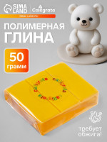   Calligrata 50 , 