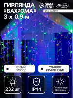   3   0.9 , Ip44, ,  , 232 Led,  , 220 