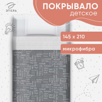  1.5-  Young Traveler, 145 210 , 