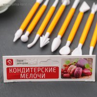       , 8 ,  