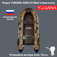 Yugana 3200  Best, +,   (-)
