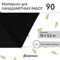    , 10 3.2 ,  90 / ,   -, , Greengo,  30%