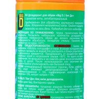 ���������� ��� ����� "Big D" � �������� ����, 150 ��