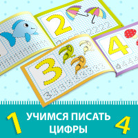      , 12 .,  
