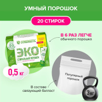   Synergetic, , , 20 
