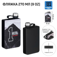    " .  ",  , 270 , 9 Oz