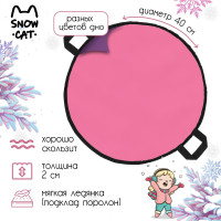  Snow Cat, D=40 ,  2 ,  