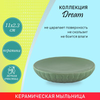  Orion Sd-1005mt, 11x2 