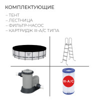  Steel Pro Max, 549132 , -, , , 561fj