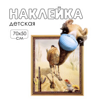 ����������� �������� 3� Take It Easy �������� � ��������, 70 50 ��