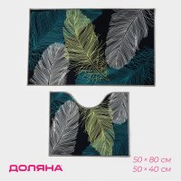        , 2 , 50x80 , 50x40 
