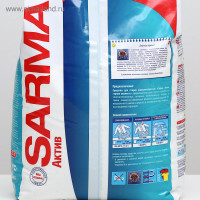   Sarma Active " ", , 6 