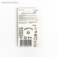   Gp, Za13 (pr48)-6bl,   , 1.45, , 6 .