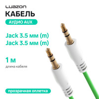   Aux Luazon, Jack 3.5 (m)-jack 3.5 (m),  , 1 , 