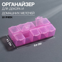   , 10 , 8,7 X 4,3 X 2 ,  
