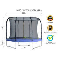 ����� � �������� ������ Perfetto Sport 6", D=180 ��, ���� �����