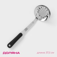      Home, H=37,5 ,  3 