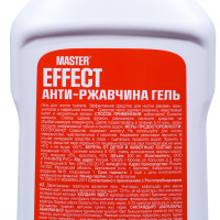   -  Master Effect, 500 