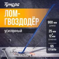 - , , 65 , 900 25 12 