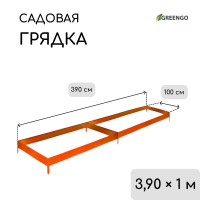 , 390 100 15 , , Greengo