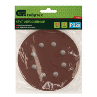       , , P 220, 125 , 5  