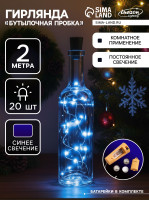   2    , Ip20,  , 20 Led,  Lr443 ( ),  