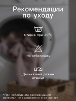 ���� � �������� ������� Home, 130 180 ��, ������-�������