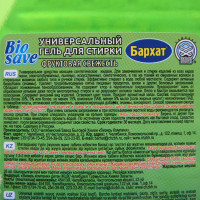    Biosave  " ", 2 