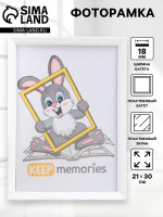    21 30  Keep Memories, Willow, , ( )