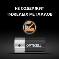   Opticell, C, Lr14-2bl, 1.5, , 2 