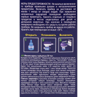 �������������� ������-�������� �� ������� "������ ���", ��� ������, 30 �����