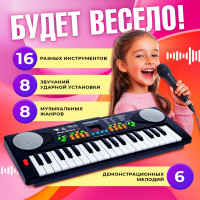     , 37 