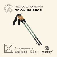   Maclay Alu 100, , 2 .