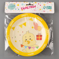 ������� �������� ����������� �������, 6 ��.