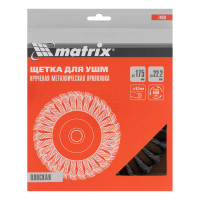    175 ,  22.2 , ,   0.5  Matrix