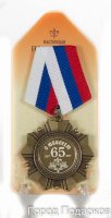      65 