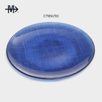    Magistro Cross, D=21 ,  