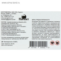 ������� �� ���� � ����� "������ ���� � �����", �����, 80 �