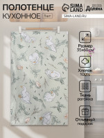 ��������� ������ Divine Day, 35 60 ��, ������� 164 �/� , 100% ������