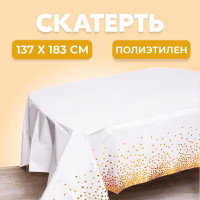  137 X 183 ,  