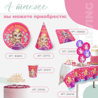    "  "  (18 )