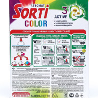   Sorti Color, , 350 