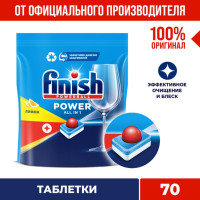       Finish Power,  , 70 .